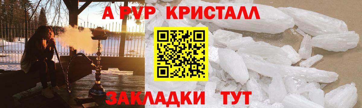 Alfa_PVP СК КРИС Нерюнгри