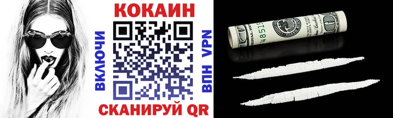 сайты даркнета Telegram  Нерюнгри  Кокаин Эквадор 