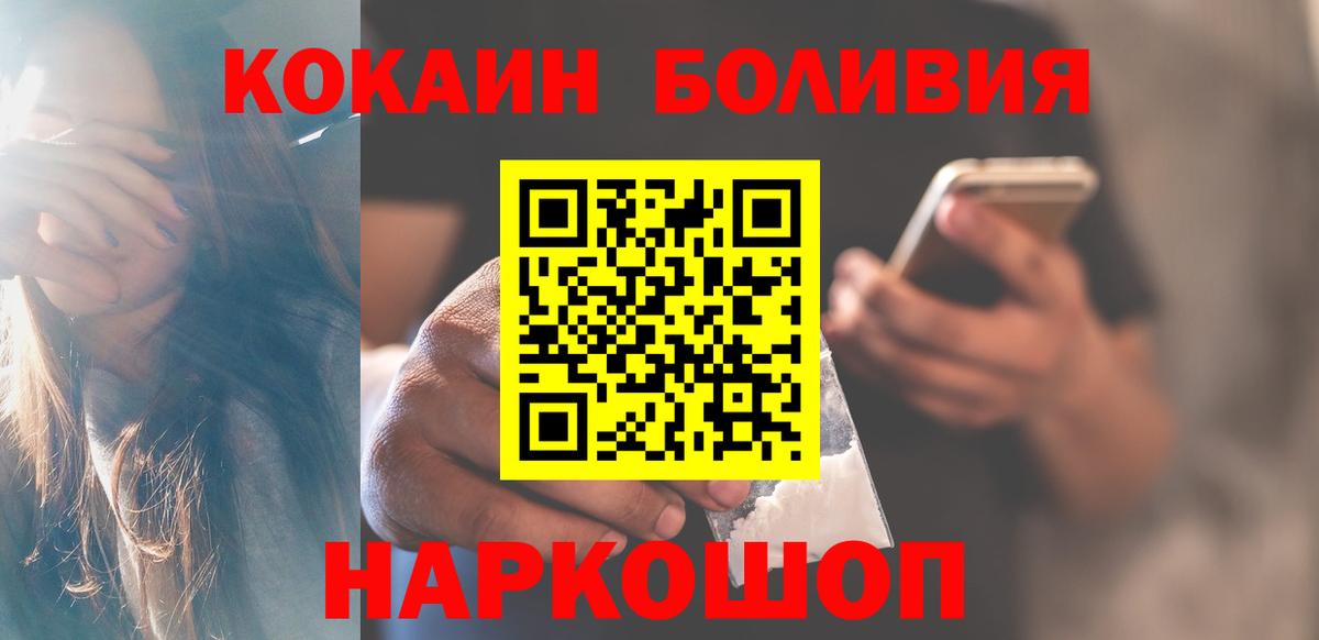 Cocaine Columbia  Вход с VPN  Нерюнгри 
