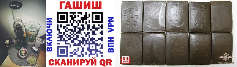 ГАШ хэш  дарнет шоп  Нерюнгри 