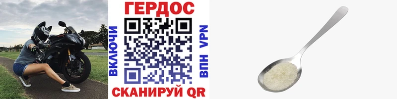 закладки  Нерюнгри  blacksprut зеркало  ГЕРОИН VHQ 
