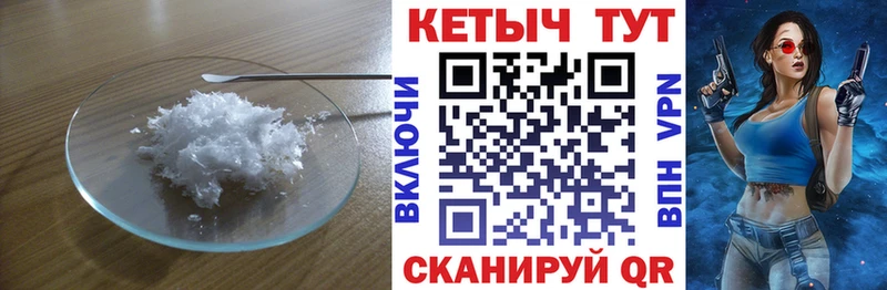 КЕТАМИН VHQ  блэк спрут ССЫЛКА  Нерюнгри 