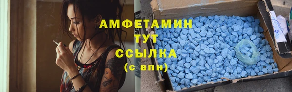 альфа пвп VHQ Киренск