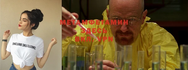 хмурый Вязьма