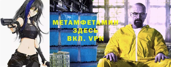 хмурый Вязьма