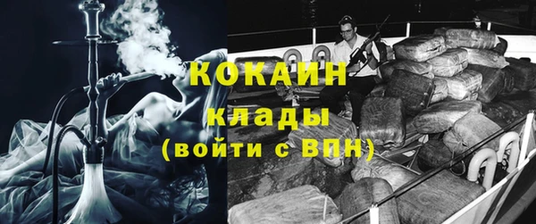хмурый Вязьма