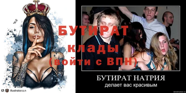 mix Вязники