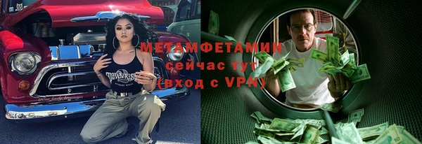 хмурый Вязьма