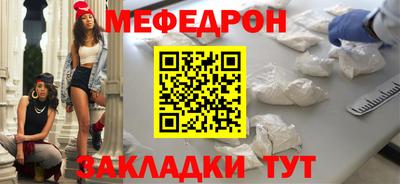 мдма Заволжье