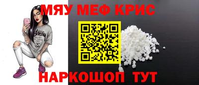 мдма Заволжье