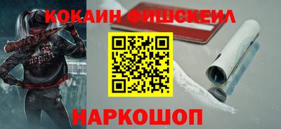 мяу мяу мука Жуковский