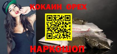 мяу мяу мука Жуковский