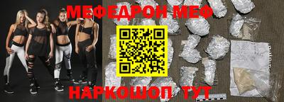 мяу мяу мука Жуковский