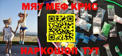 мдма Заволжье