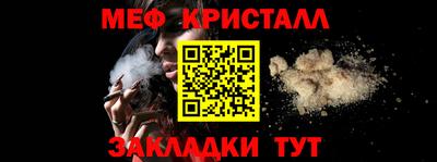 мяу мяу мука Жуковский