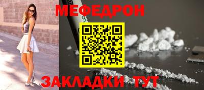 мдма Заволжье