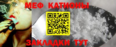 мдма Заволжье