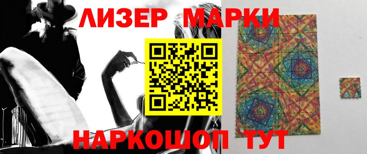 ЛСД экстази кислота Нерюнгри