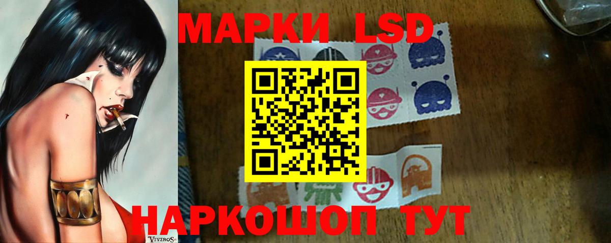 Нерюнгри  ЛСД экстази ecstasy  ЛСД экстази кислота  Вход с VPN 