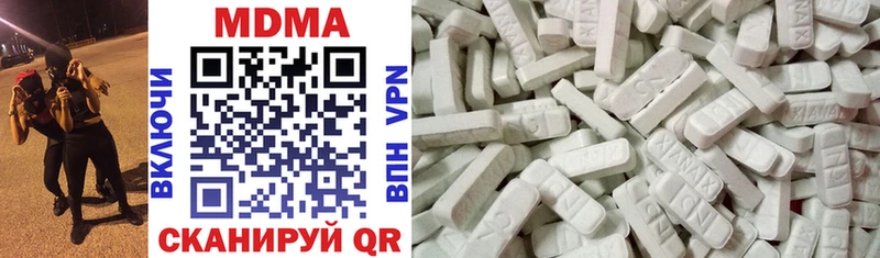 hydra Нерюнгри MDMA VHQ