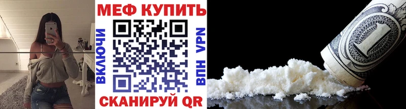сайты даркнета состав  Нерюнгри  Мефедрон VHQ 