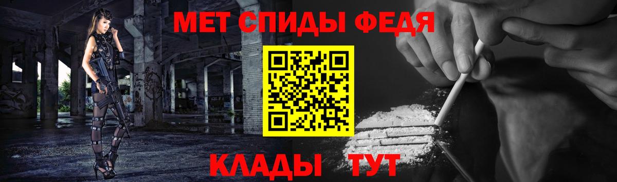 Первитин Декстрометамфетамин 99.9%  Вход с VPN  Нерюнгри 