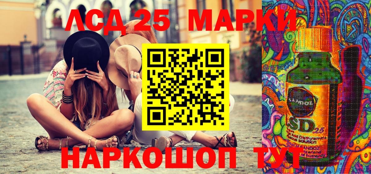 Марки 25I-NBOMe 1500мкг  Марки 25I-NBOMe  Нерюнгри  Марки 25I-NBOMe 1500мкг  как найти закладки  Вход с VPN 