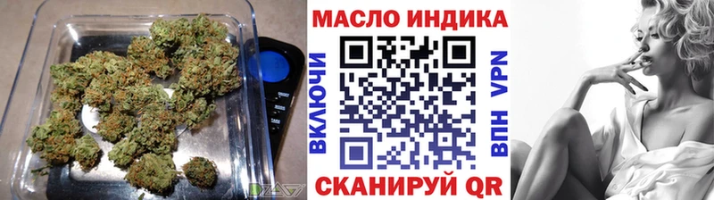 ТГК THC oil  Нерюнгри 