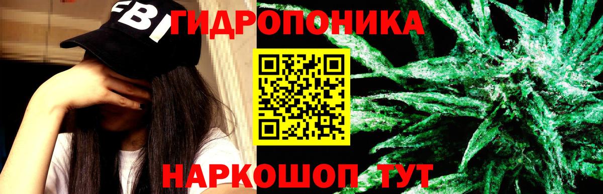 Нерюнгри  ГАШ  Alpha-PVP СОЛЬ   Экстази  Меф МЯУ МЯУ кристаллы  Вход с VPN  Метамфетамин 