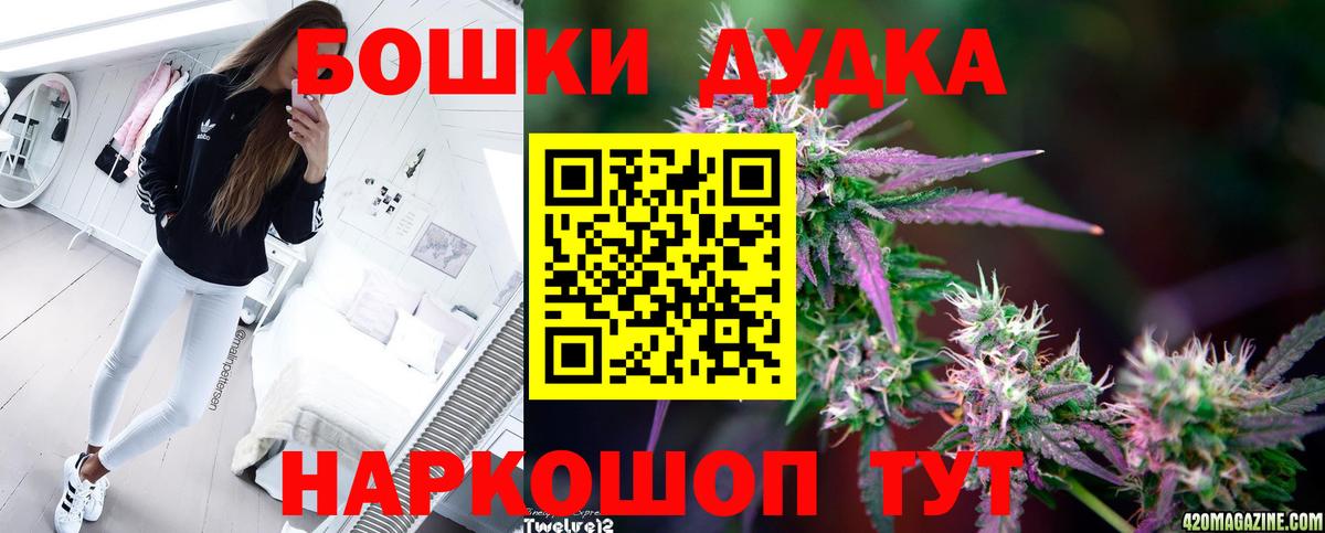 Канабис сатива  Вход с VPN  Бошки Шишки OG Kush  Нерюнгри  Бошки Шишки тримм  Каннабис гибрид 