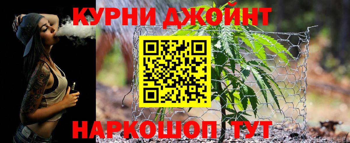 Каннабис Bruce Banner Нерюнгри
